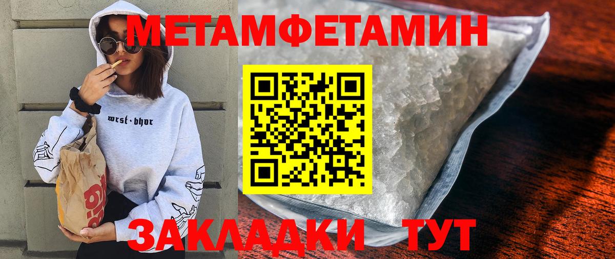 Амфетамин  Amphetamine  Вход с VPN  Саратов  Амфетамин Premium 