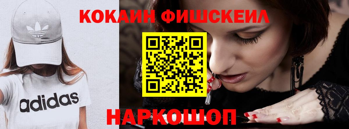 Саратов  КОКАИН  Кокаин 98%  Вход с VPN  Кокаин 99% 