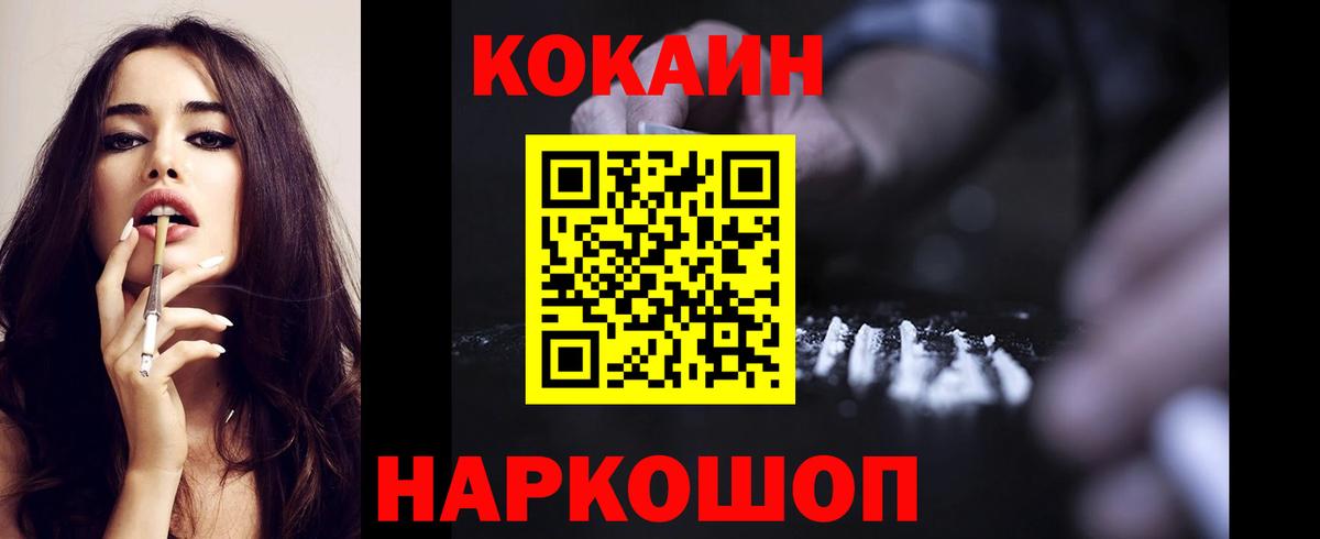 ГАШ  COCAIN  МЕФ   Кетамин  МДМА  Саратов  МЕТАМФЕТАМИН  Вход с VPN  NBOMe  ГАШ  Бошки Шишки 