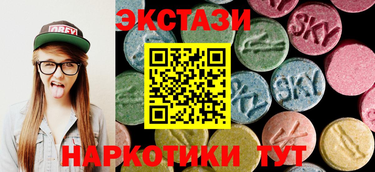 ЭКСТАЗИ бентли Саратов