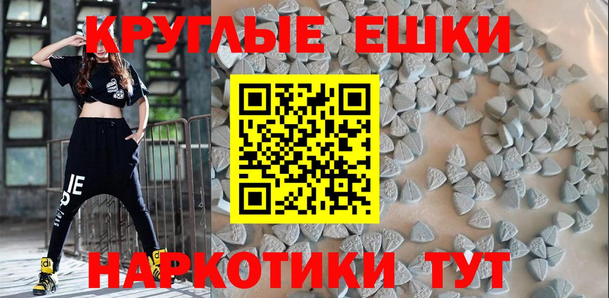 Ecstasy 280мг  Ecstasy Дубай  Саратов  Вход с VPN 