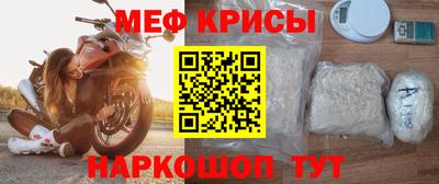 альфа пвп Рузаевка