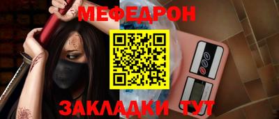альфа пвп Рузаевка