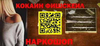 ALPHA-PVP Рязань