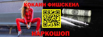 дмт Рыбинск