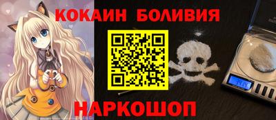 дмт Рыбинск