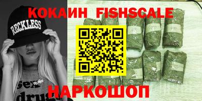 ALPHA-PVP Рязань