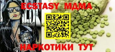 альфа пвп Рузаевка