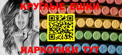 дмт Рыбинск