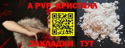 дмт Рыбинск