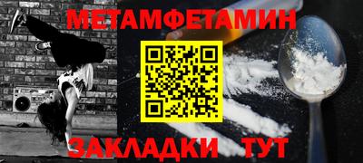 альфа пвп Рузаевка