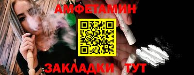 альфа пвп Рузаевка