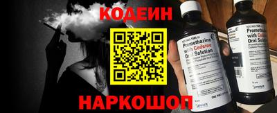 мефедрон VHQ Северобайкальск