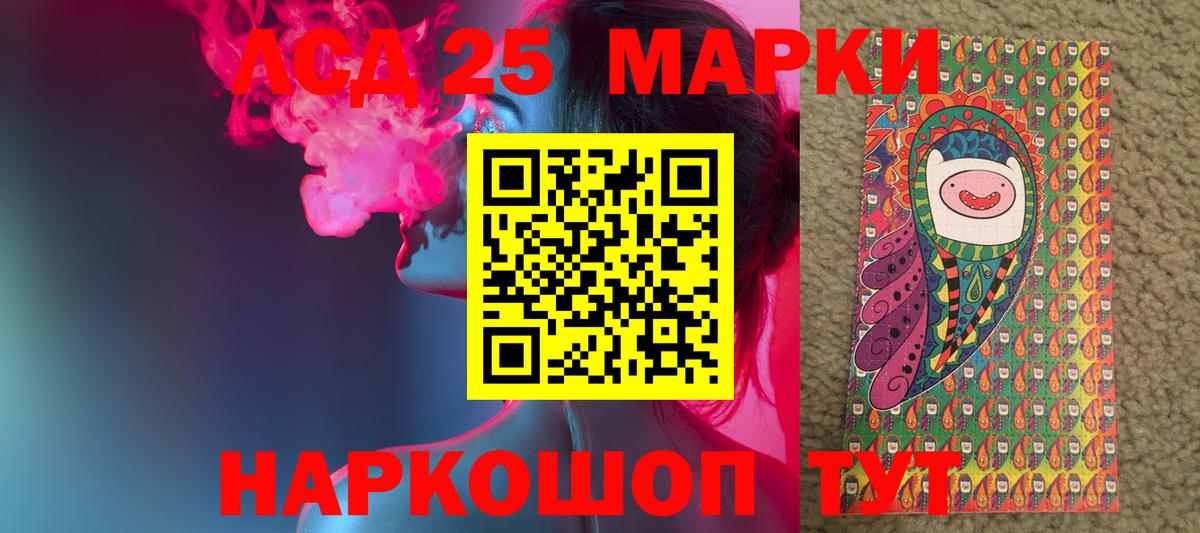 Саратов  Лсд 25 экстази кислота  Лсд 25 экстази кислота    рабочий сайт  Вход с VPN 