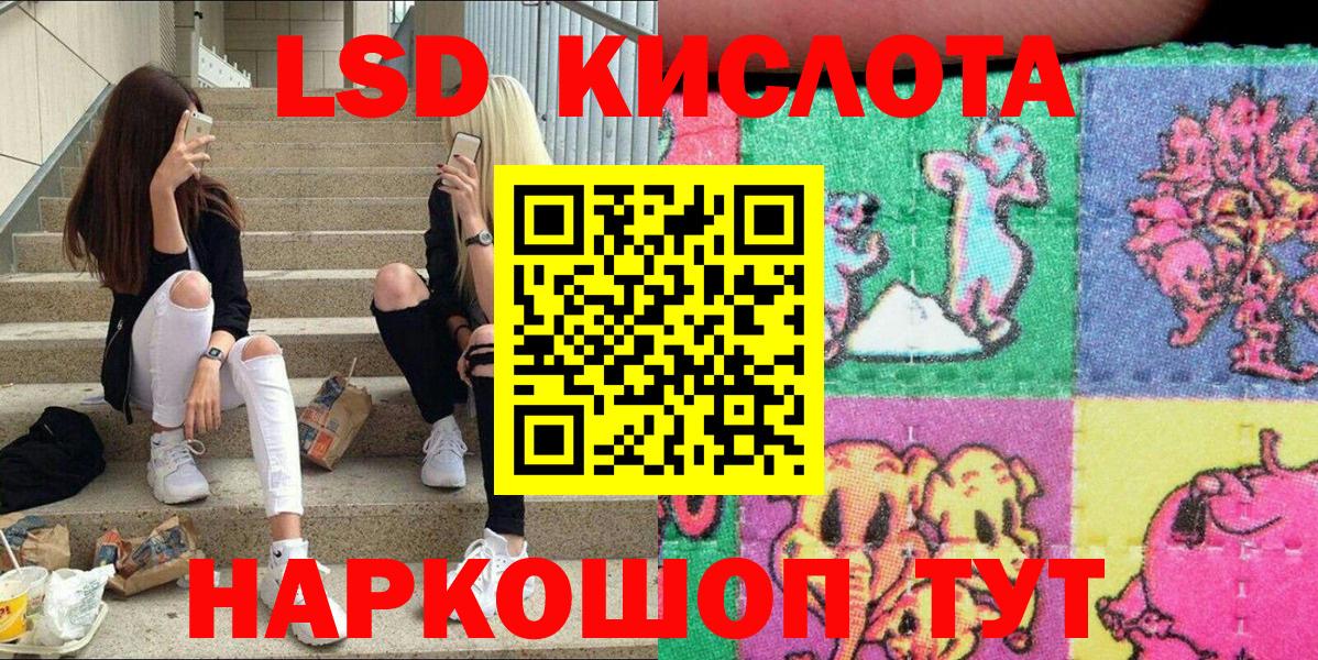 Марки NBOMe 1,8мг Саратов