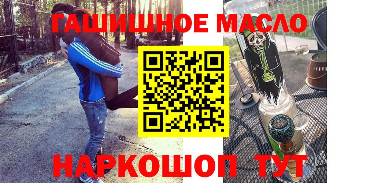 Дистиллят ТГК концентрат Саратов