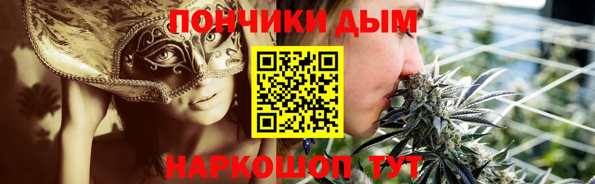 Конопля Bruce Banner  Каннабис AK-47  Вход с VPN  Шишки марихуана THC 21%  Саратов 